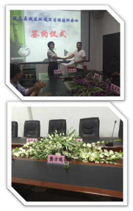 長(cháng)沙清潔,長(cháng)沙清潔服務(wù),長(cháng)沙專(zhuān)業(yè)清潔,長(cháng)沙清潔公司,湖南專(zhuān)業(yè)清潔,長(cháng)沙保潔公司,長(cháng)沙專(zhuān)業(yè)保潔,長(cháng)沙物業(yè)保潔
