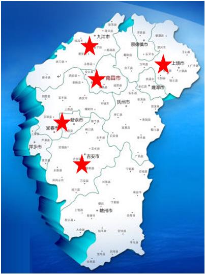 長(cháng)沙清潔,長(cháng)沙清潔服務(wù),長(cháng)沙專(zhuān)業(yè)清潔,長(cháng)沙清潔公司,湖南專(zhuān)業(yè)清潔,長(cháng)沙保潔公司,長(cháng)沙專(zhuān)業(yè)保潔,長(cháng)沙物業(yè)保潔