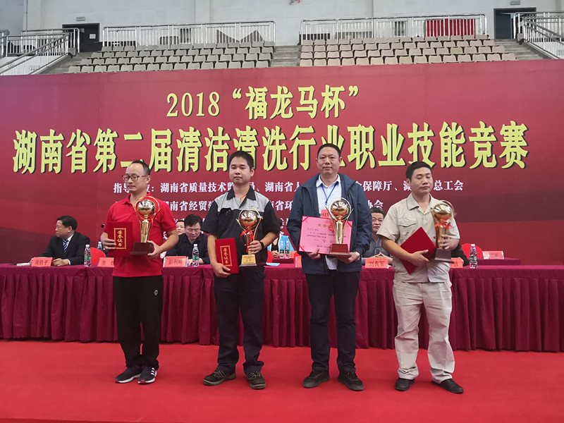長(cháng)沙清潔,長(cháng)沙清潔服務(wù),長(cháng)沙專(zhuān)業(yè)清潔,長(cháng)沙清潔公司,湖南專(zhuān)業(yè)清潔,長(cháng)沙保潔公司,長(cháng)沙專(zhuān)業(yè)保潔,長(cháng)沙物業(yè)保潔