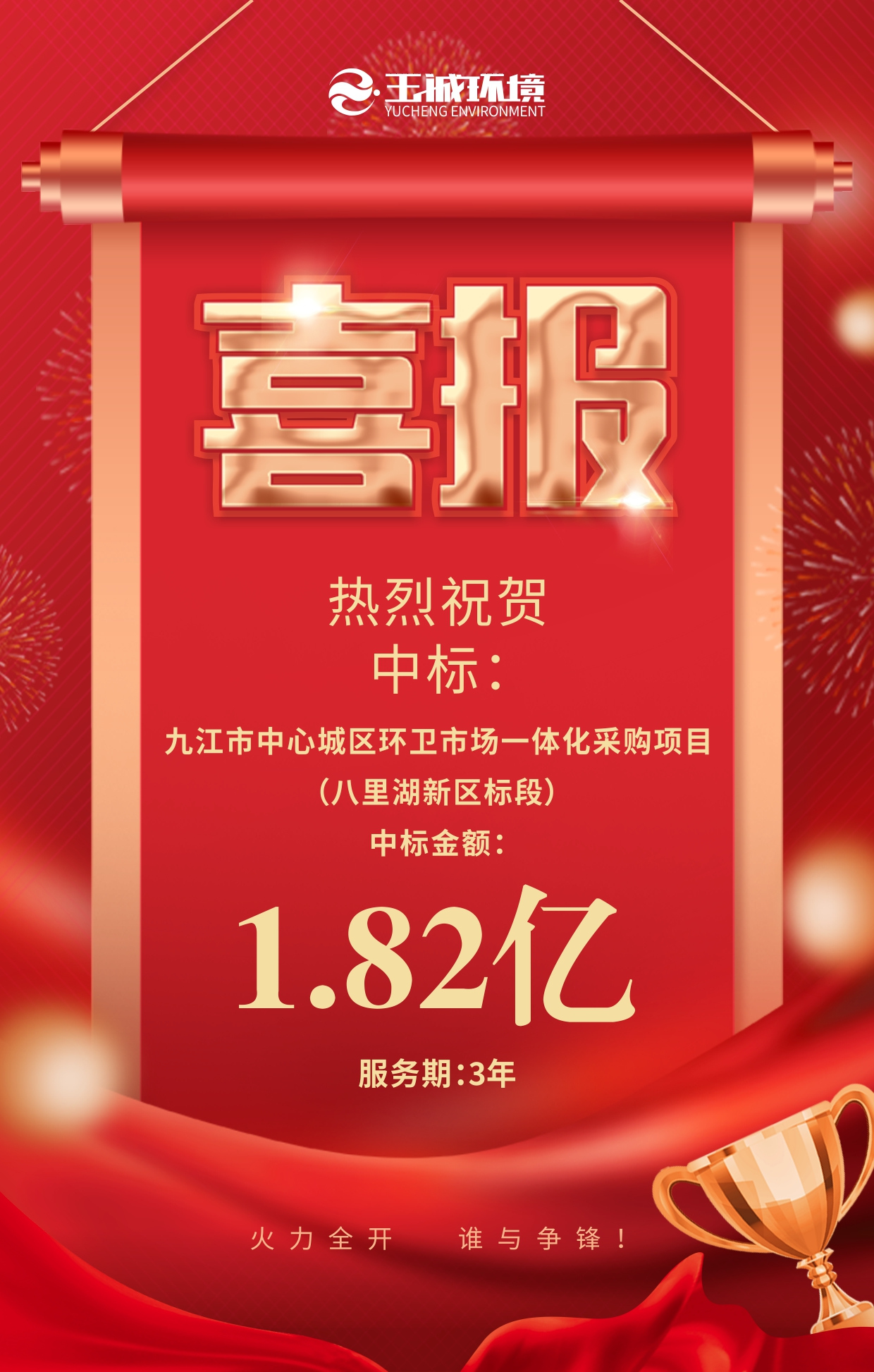 長(cháng)沙清潔,長(cháng)沙清潔服務(wù),長(cháng)沙專(zhuān)業(yè)清潔,長(cháng)沙清潔公司,湖南專(zhuān)業(yè)清潔,長(cháng)沙保潔公司,長(cháng)沙專(zhuān)業(yè)保潔,長(cháng)沙物業(yè)保潔