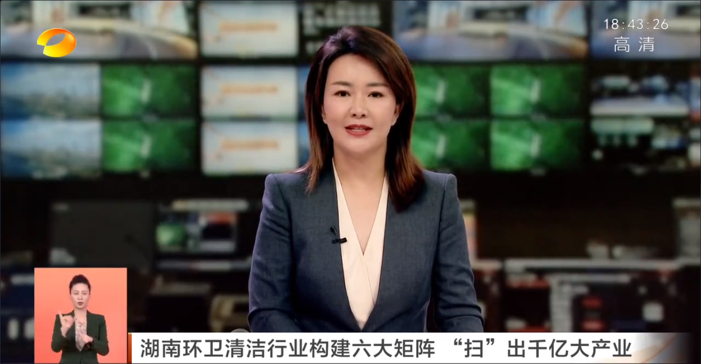 長(cháng)沙清潔,長(cháng)沙清潔服務(wù),長(cháng)沙專(zhuān)業(yè)清潔,長(cháng)沙清潔公司,湖南專(zhuān)業(yè)清潔,長(cháng)沙保潔公司,長(cháng)沙專(zhuān)業(yè)保潔,長(cháng)沙物業(yè)保潔