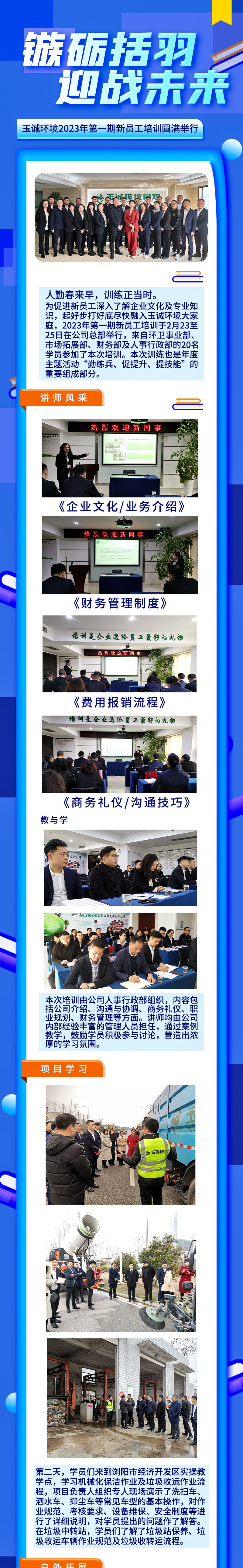 長(cháng)沙清潔,長(cháng)沙清潔服務(wù),長(cháng)沙專(zhuān)業(yè)清潔,長(cháng)沙清潔公司,湖南專(zhuān)業(yè)清潔,長(cháng)沙保潔公司,長(cháng)沙專(zhuān)業(yè)保潔,長(cháng)沙物業(yè)保潔
