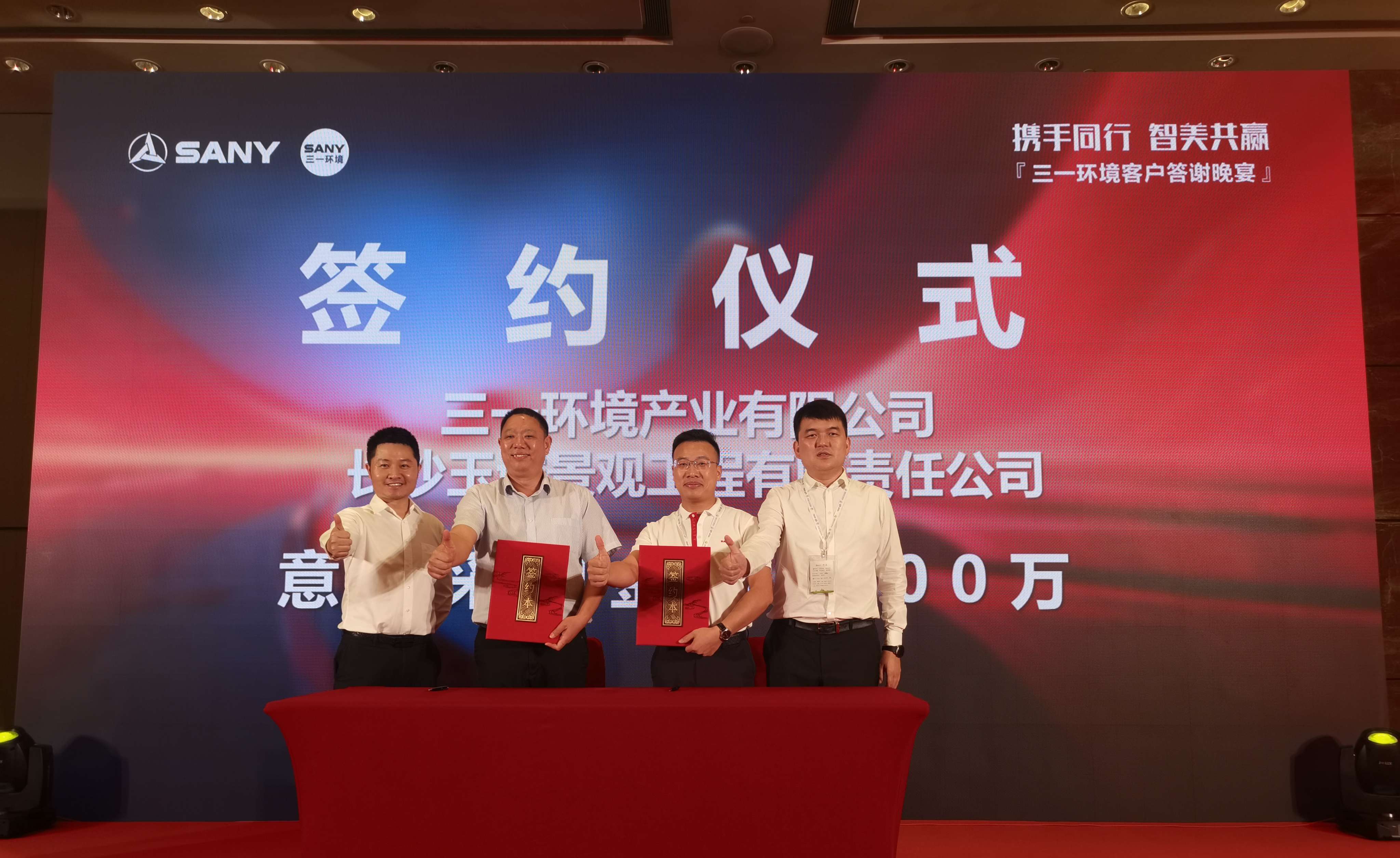 長(cháng)沙清潔,長(cháng)沙清潔服務(wù),長(cháng)沙專(zhuān)業(yè)清潔,長(cháng)沙清潔公司,湖南專(zhuān)業(yè)清潔,長(cháng)沙保潔公司,長(cháng)沙專(zhuān)業(yè)保潔,長(cháng)沙物業(yè)保潔